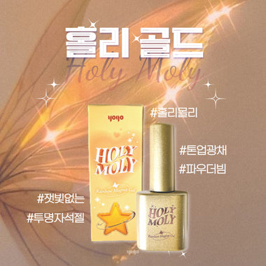 YOGO : Holy Moly GOLD (Magnetic Gel)