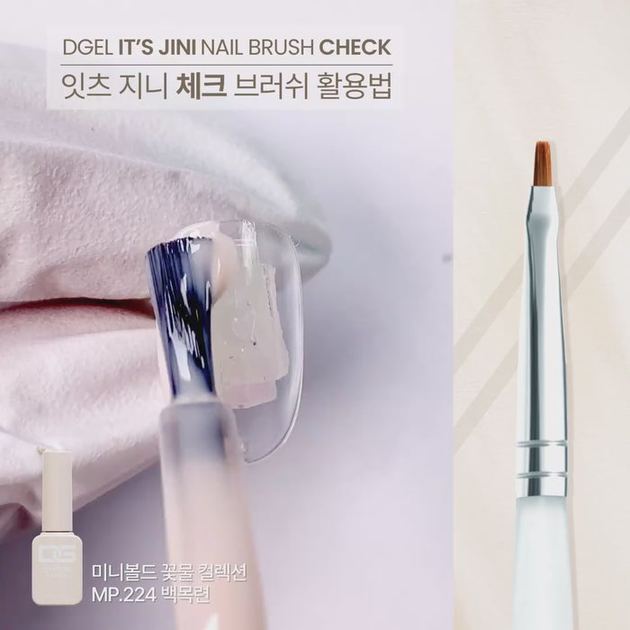 DGEL x JINI : It’s Jini Nail Brushes