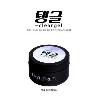 FIRST STREET - Clear Gel (50g)