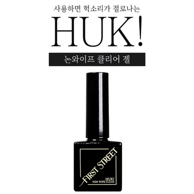 HUK! - Clear Gel (Non-Wipe)