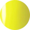 No.19 Pod - Popper Yellow (VL279)
