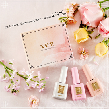 MAYO : Dohwa Set (Natural Syrup Colours)