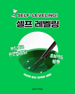 YOGO : Zombie King (Non-Wipe)