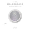 BELLA NAIL - MG Surface (BL2086)