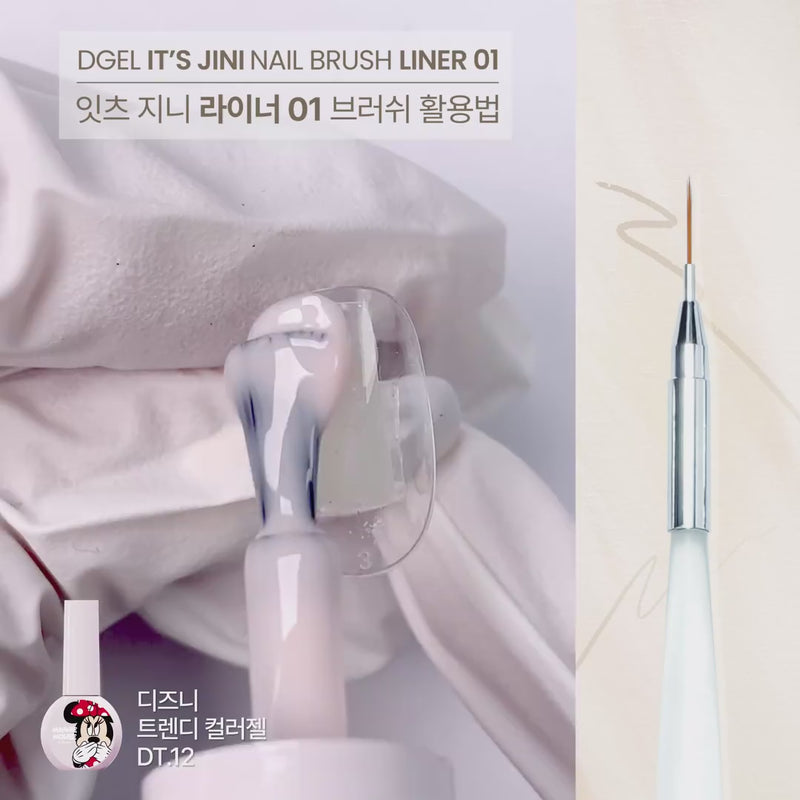 DGEL X JINI - Jini 5 Nail Brush Set +Leather Case - Nail Mart USA