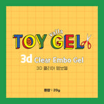 VALLA : TOY GEL - 3D Clear Clay